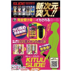 86-TOY-9901765