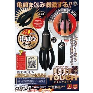 86-TOY-9902403