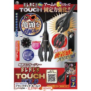 86-TOY-9902436