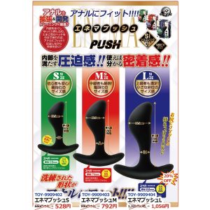 86-TOY-9909402