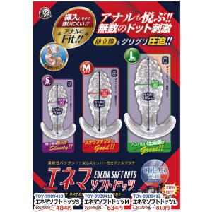 86-TOY-9909410