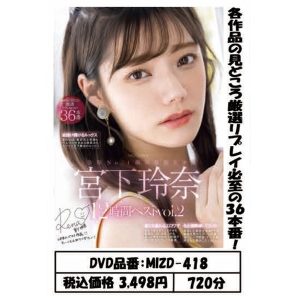 87-MIZD-418