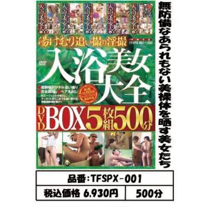 87-TFSPX-001
