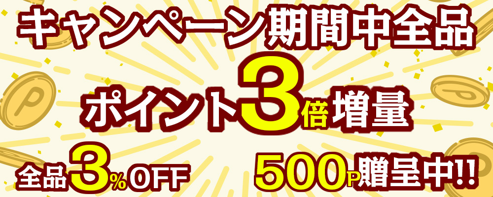 SHOP MAX