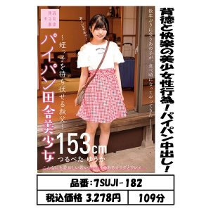 88-7SUJI-182
